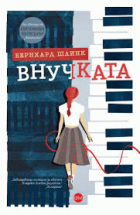 Корица