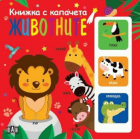 Корица