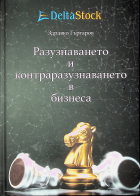 Корица