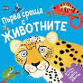 Корица
