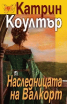 Корица