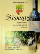 Корица