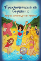 Корица