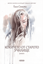 Корица