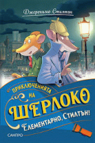 Корица