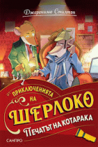 Корица