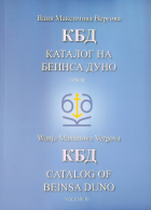 Корица