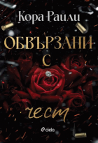 Корица