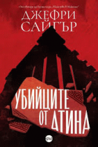 Корица