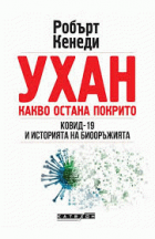 Корица