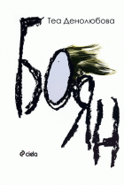 Корица