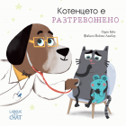 Корица