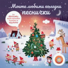 Корица