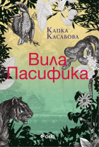 Корица