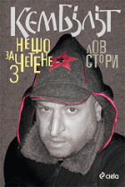 Корица