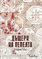 Корица