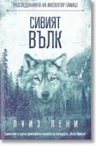 Корица
