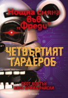 Корица