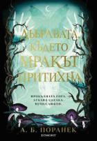 Корица