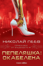 Корица