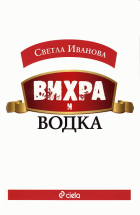 Корица