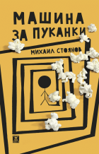 Корица