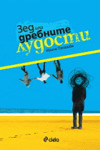 Корица