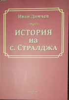 Корица