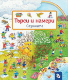 Корица