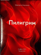 Корица