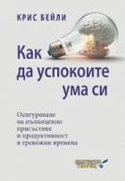 Корица