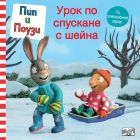Корица