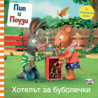 Корица