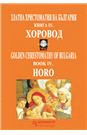 Корица
