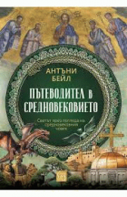 Корица