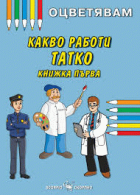 Корица