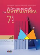 Корица
