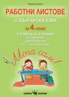 Корица