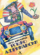 Корица