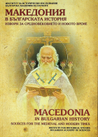 Корица