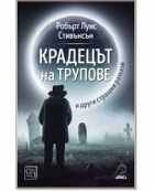 Корица