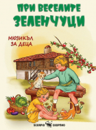 Корица