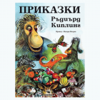 Корица