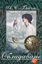 Корица