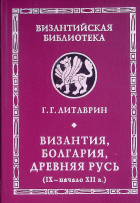 Корица