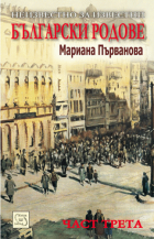 Корица