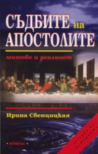Корица