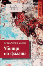 Корица