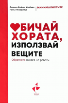 Корица