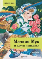 Корица